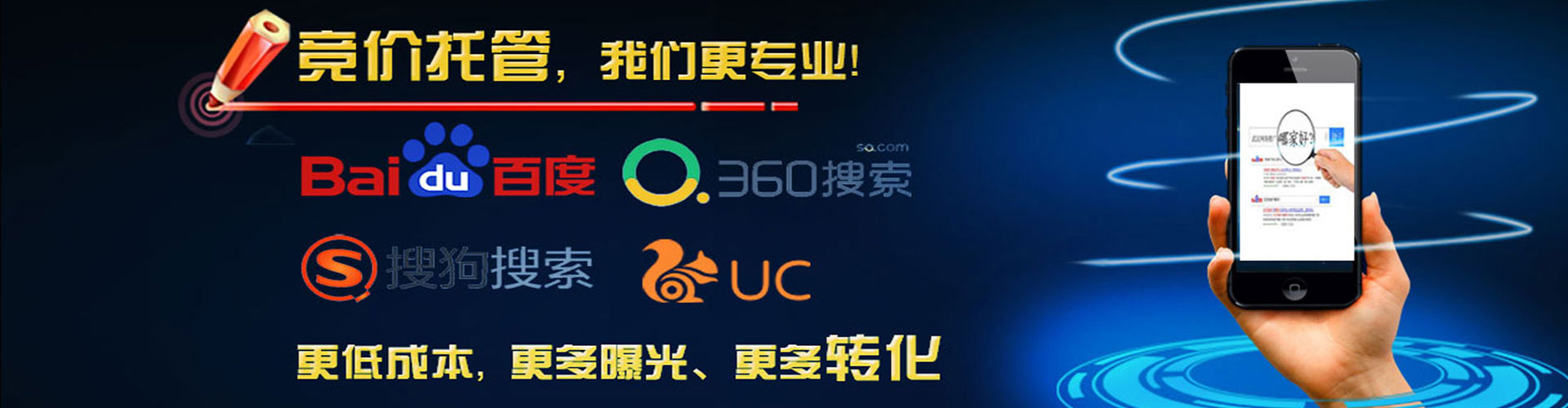 西林百度推广托管