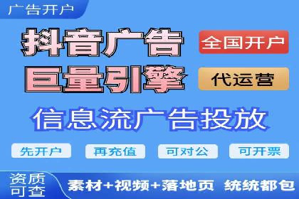 竞价广告代运营：企业增长秘诀