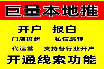 如何利用百度竞价广告提升品牌曝光